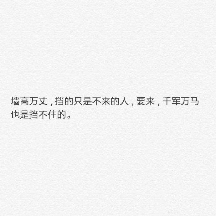 唯美暖心的文字语录图片图片