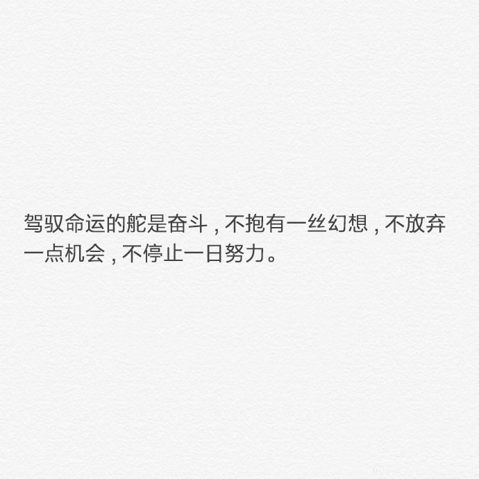 用东野圭吾的方式说爱你唯美文字图片图片