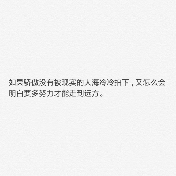 用东野圭吾的方式说爱你唯美文字图片图片