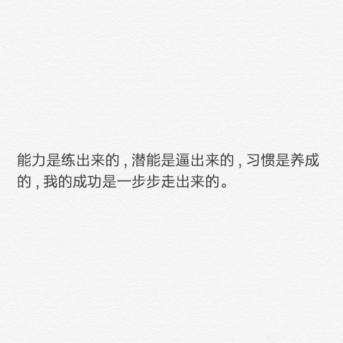 悠闲小资生活的小诗文字语录图片图片