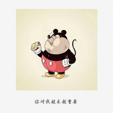 幽默搞笑图片
