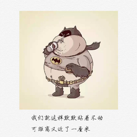 卡通系列幽默搞笑表情包图片 老师的口头禅图片