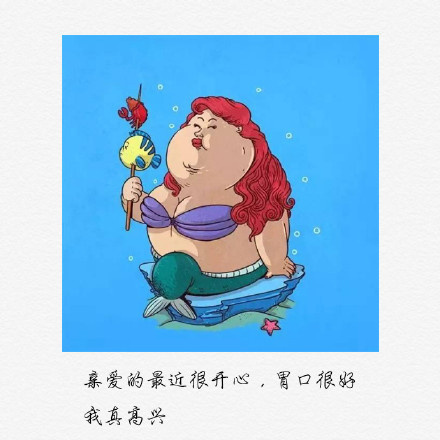 幽默搞笑喵星人文字微信表情包图片图片