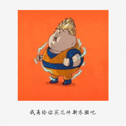 幽默搞笑喵星人文字微信表情包图片图片