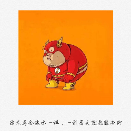 卡通系列幽默搞笑表情包图片 老师的口头禅图片