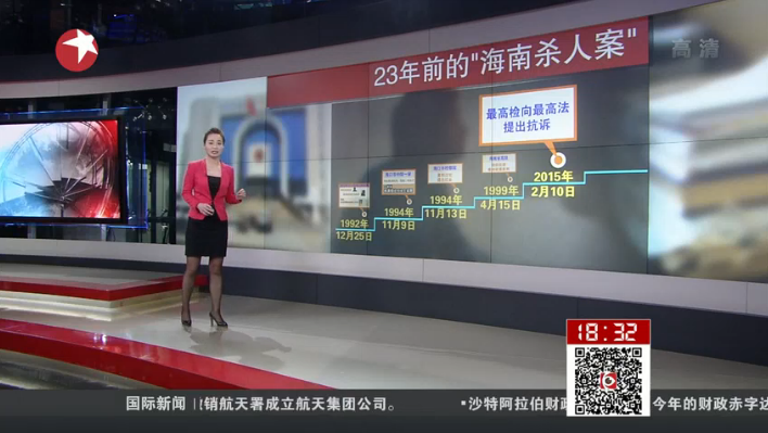 主持人纳森乌日塔图片  央视主持人图片图片
