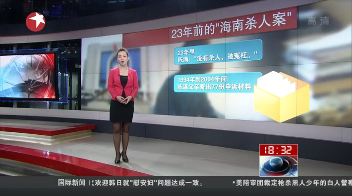 主持人纳森乌日塔图片  央视主持人图片图片