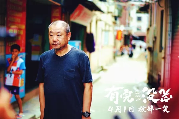 宋祖儿《有完没完》客串剧照图片图片