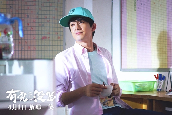 宋祖儿《有完没完》客串剧照图片图片