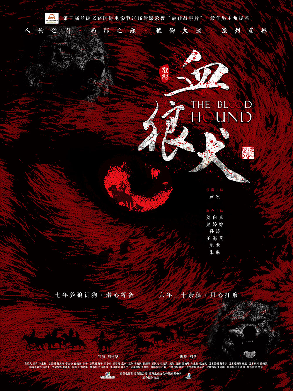 狼的图片桌面壁纸之1024x768图片