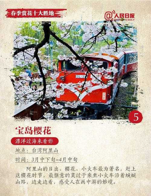 国内旅游推荐风景图片：适合毕业季旅行的地方图片