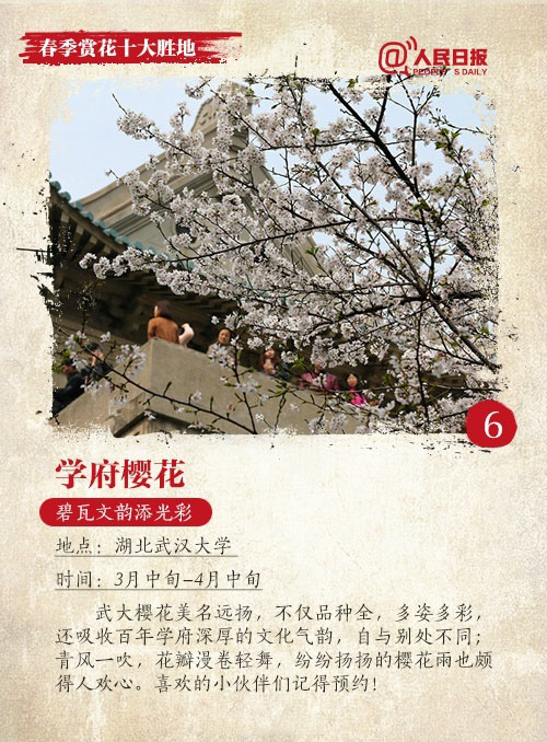 国内旅游推荐风景图片：适合毕业季旅行的地方图片