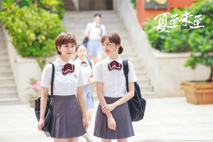 郭敬明新电视剧《夏至未至》主演精美人物剧照图片图片