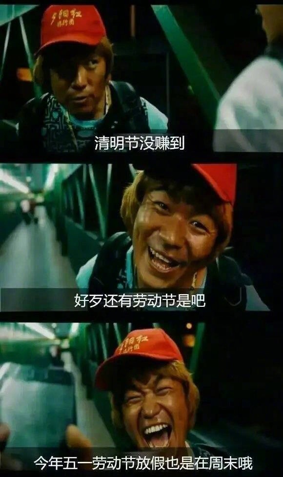 2017年1月中国传统节日腊八节日历壁纸图片