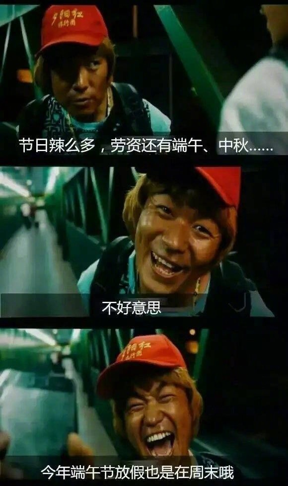 腊八节唯美节日图片图片