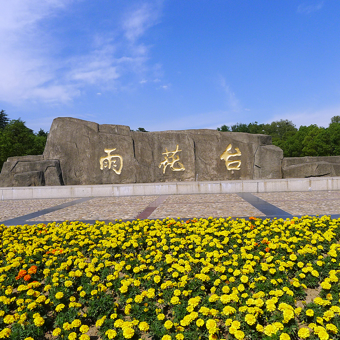 24节气霜降雪山风景桌面壁纸图片