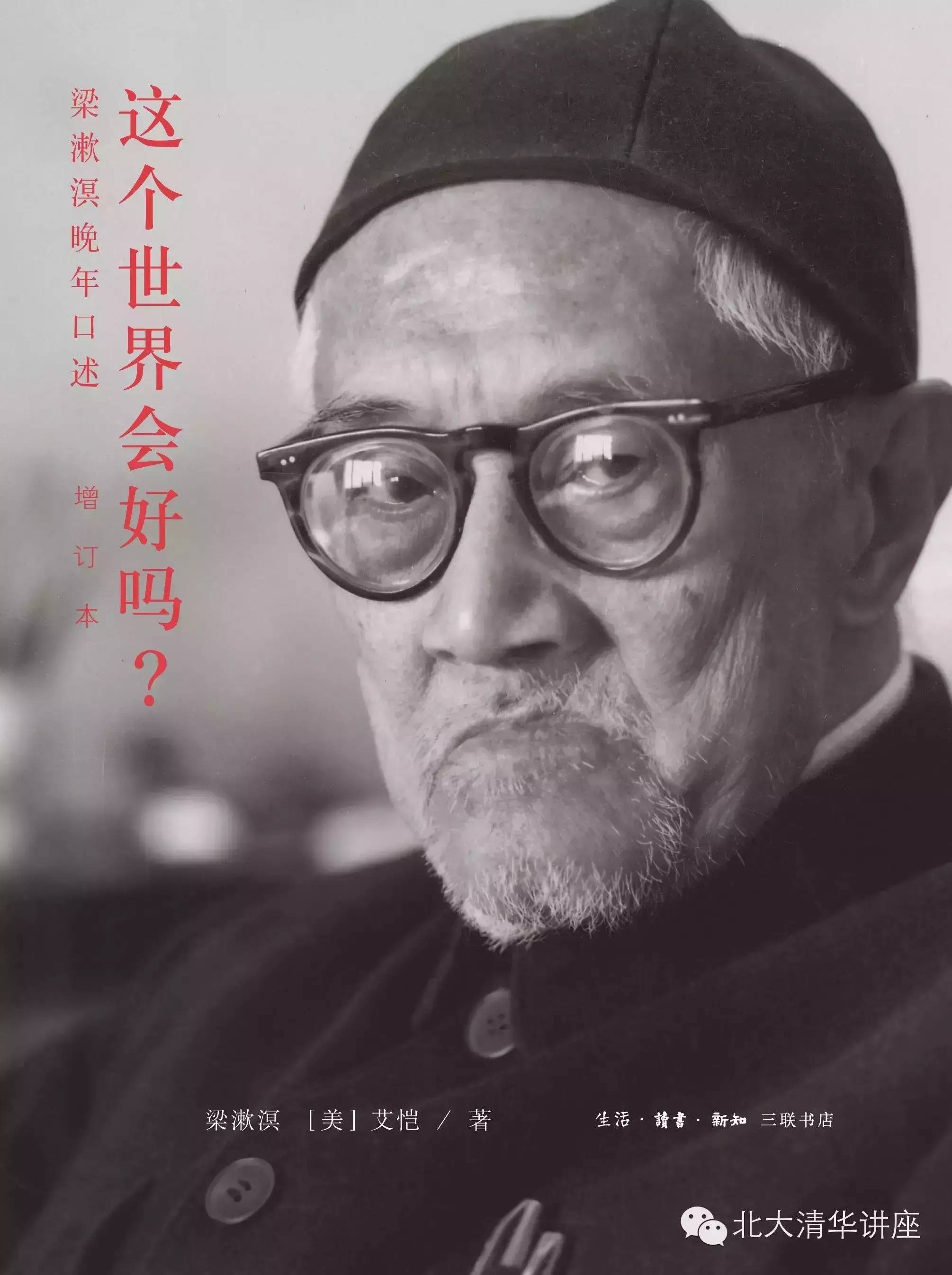 主持人纳森乌日塔图片  央视主持人图片图片