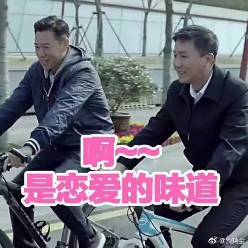 除夕愿望搞笑文字图片图片