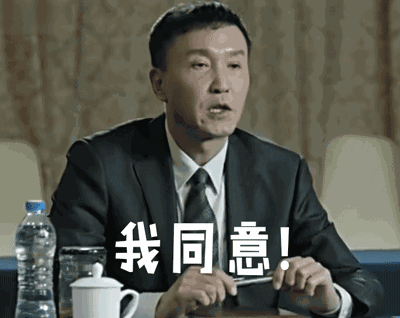除夕愿望搞笑文字图片图片
