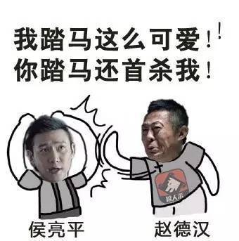 除夕愿望搞笑文字图片图片