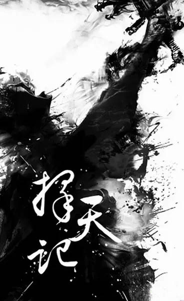 高清古装吴倩最新街拍写真图片择天记落落吴倩图片图片