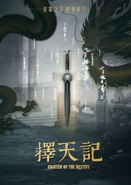 高清古装吴倩最新街拍写真图片择天记落落吴倩图片图片