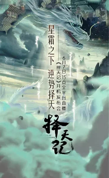 高清古装吴倩最新街拍写真图片择天记落落吴倩图片图片