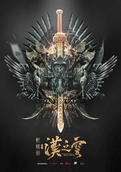 战双帕尼什武器类型图片图片
