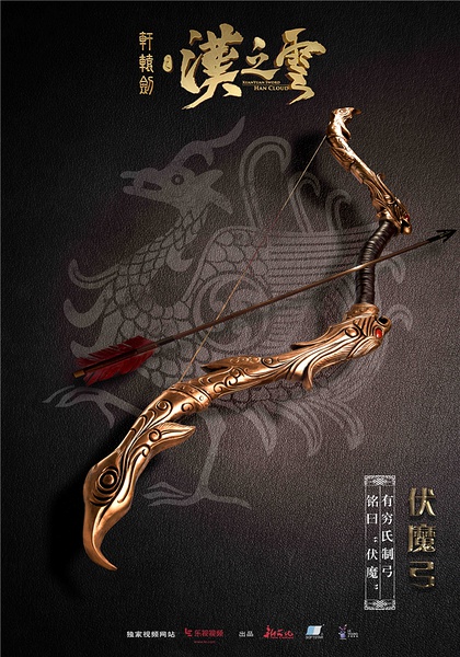 剑网3剑胆琴心图片剑网3四套新的手持武器待机姿势图片