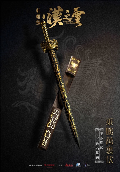 战双帕尼什武器类型图片图片