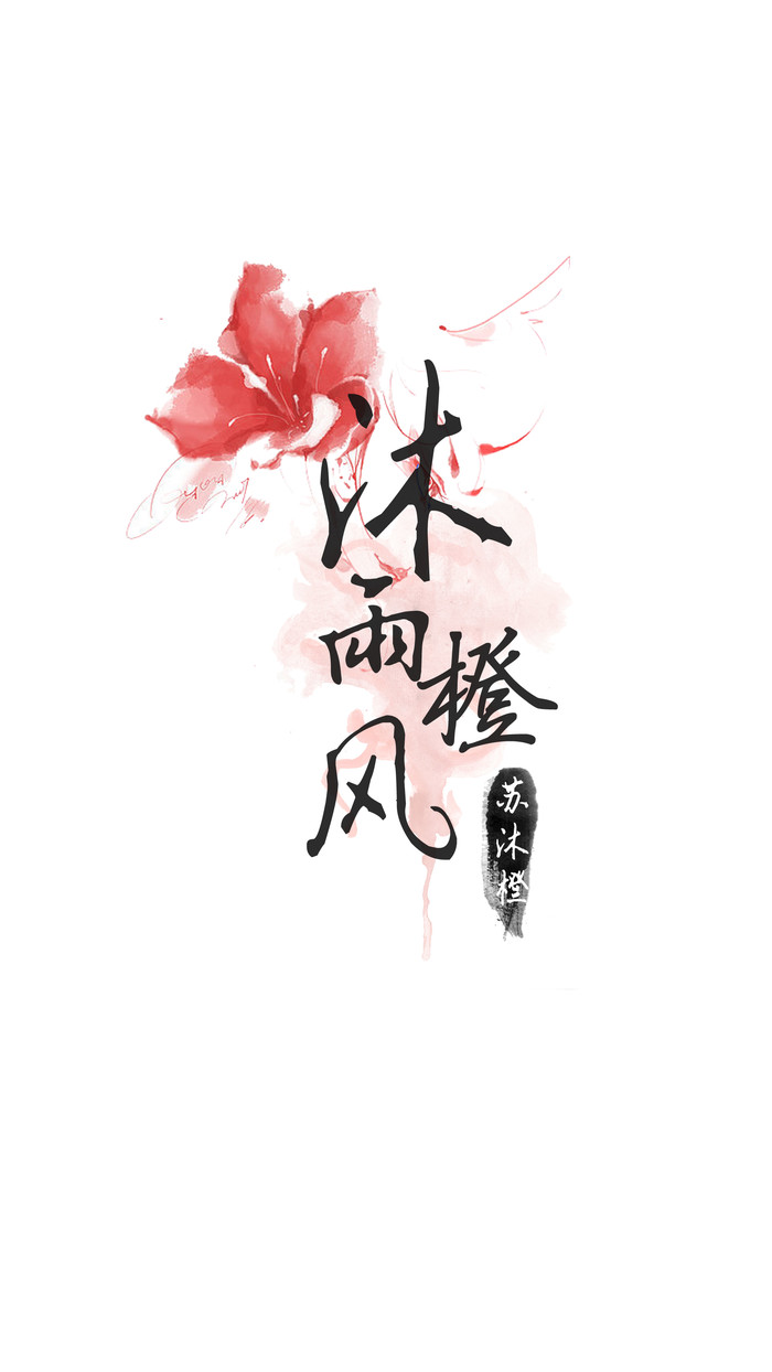 唯美暖心的文字语录图片图片