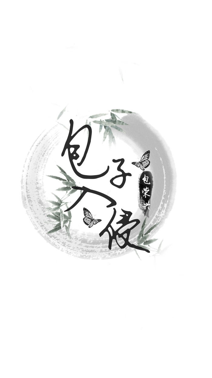 唯美暖心的文字语录图片图片