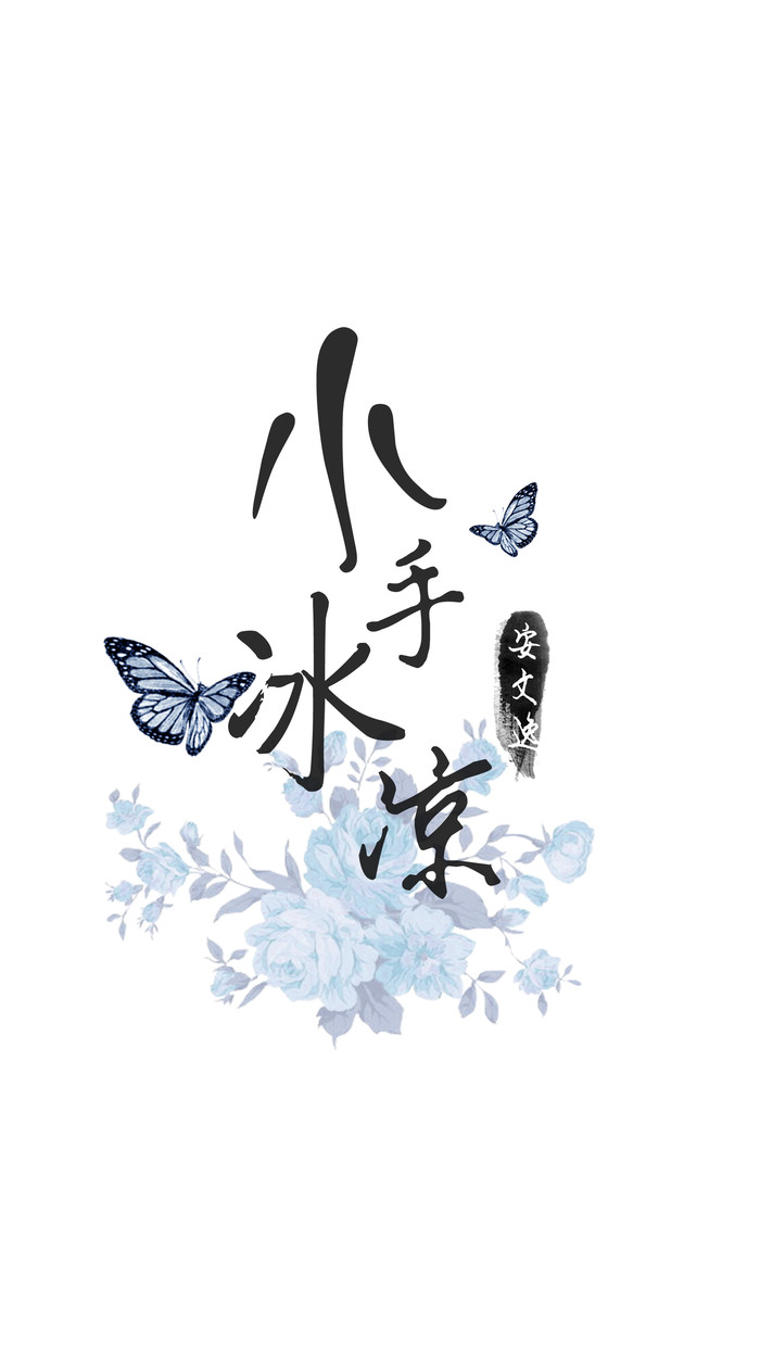 唯美暖心的文字语录图片图片