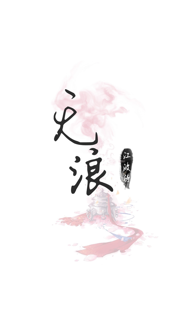 唯美暖心的文字语录图片图片