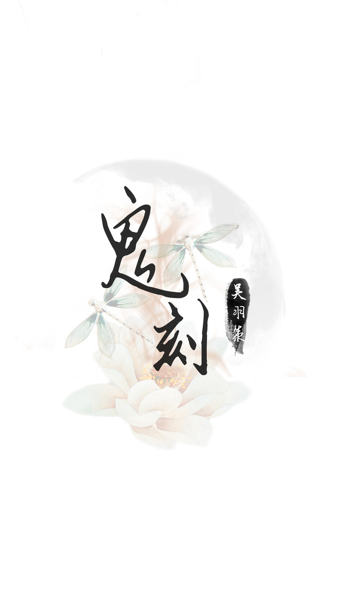 文字图片