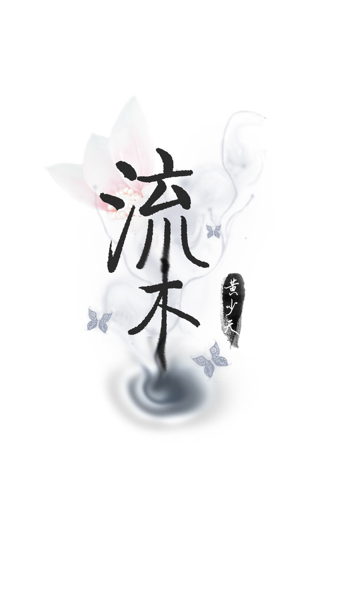 唯美暖心的文字语录图片图片