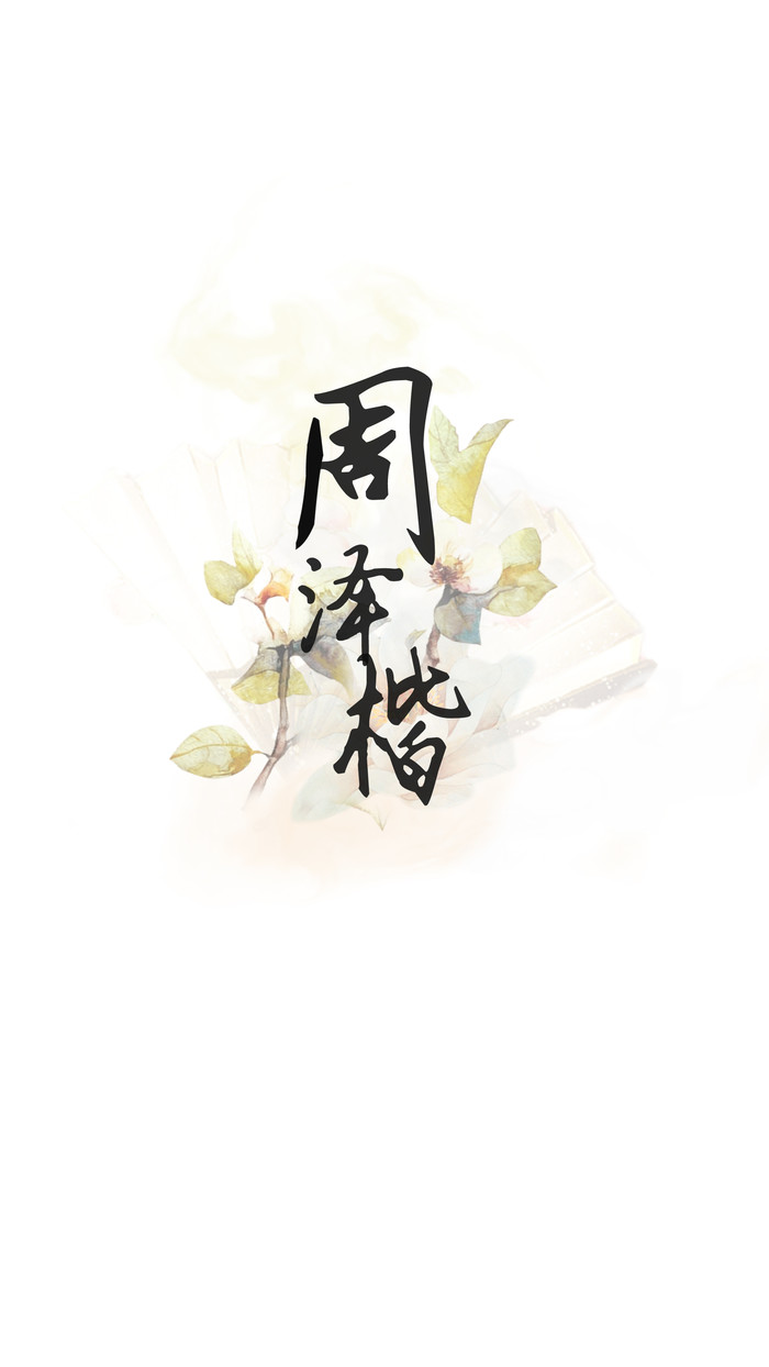 唯美暖心的文字语录图片图片