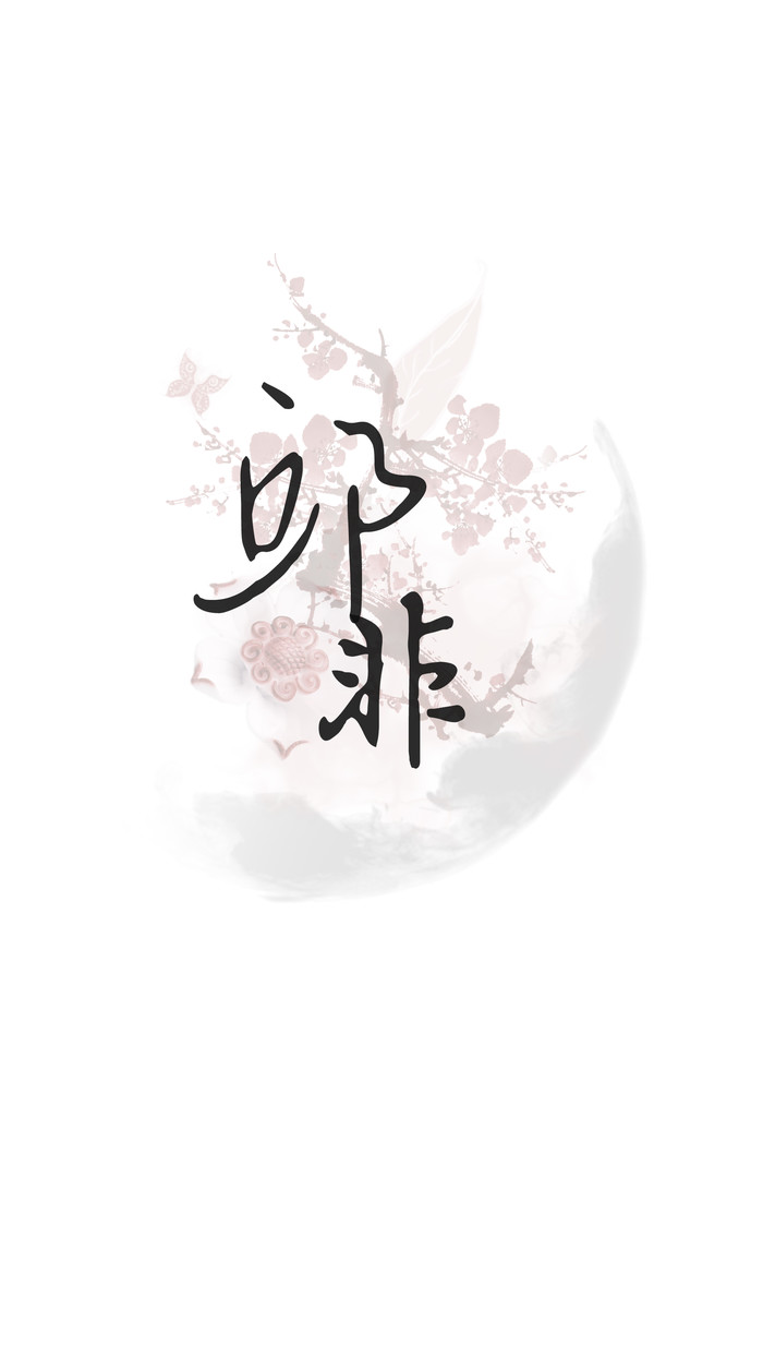 唯美暖心的文字语录图片图片