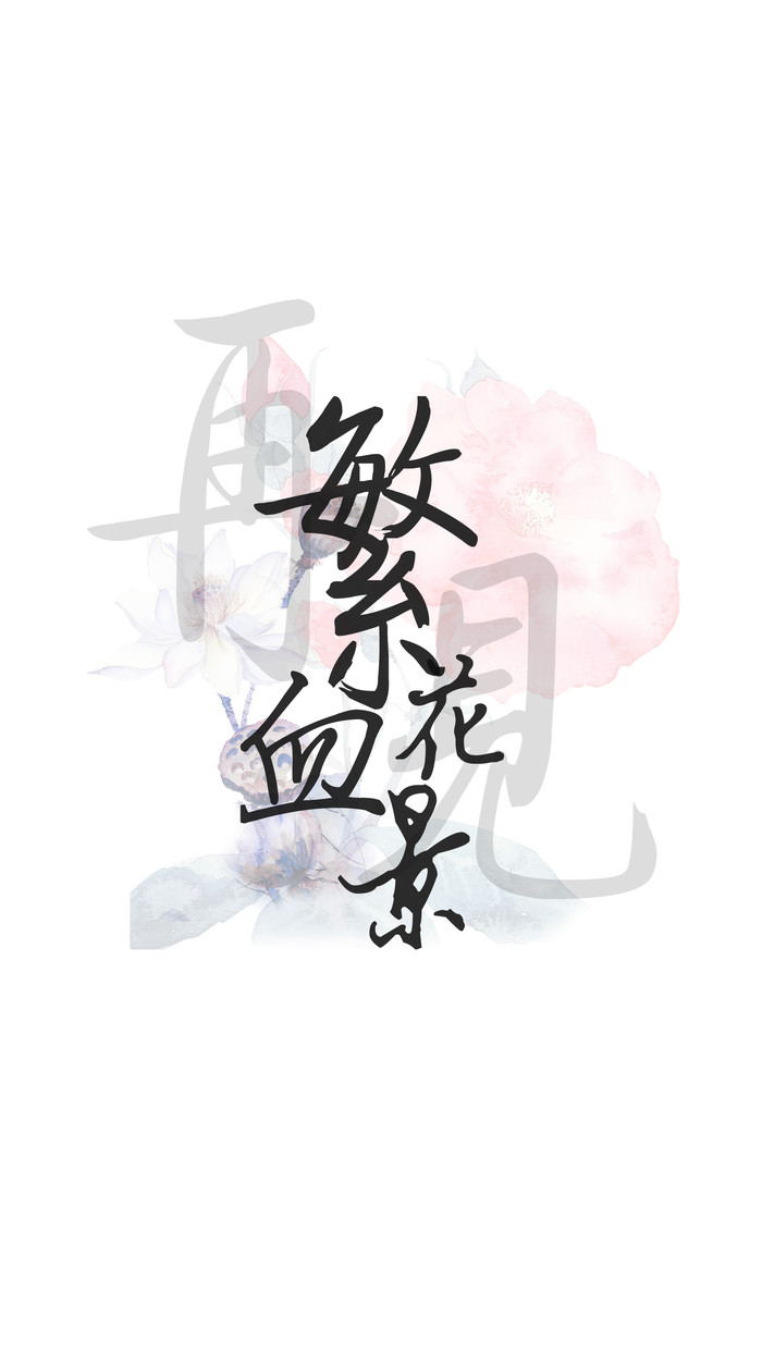 唯美暖心的文字语录图片图片
