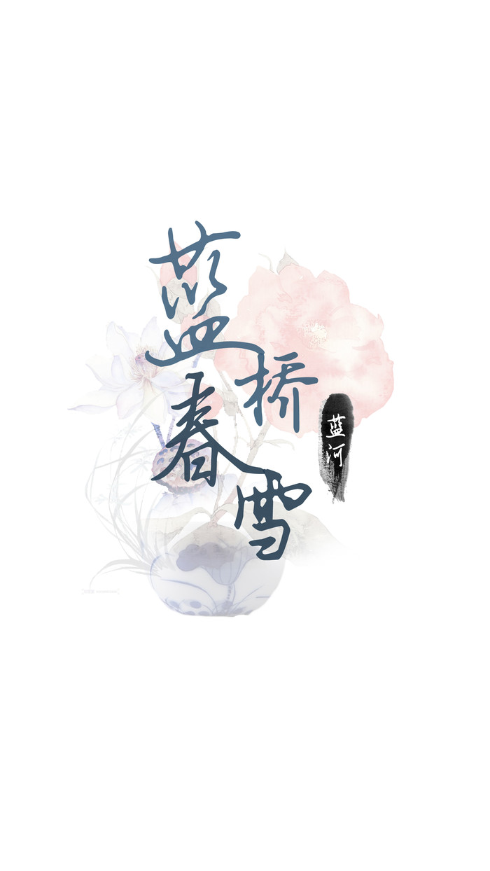 唯美暖心的文字语录图片图片