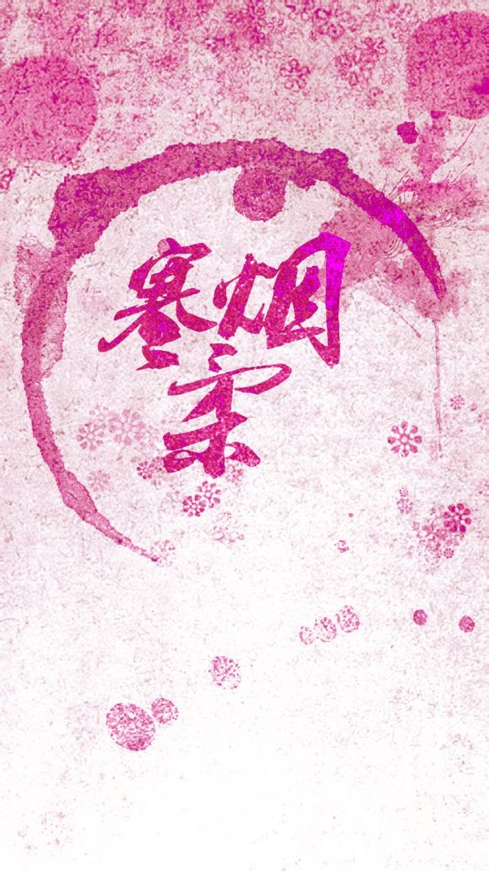 手机壁纸图片