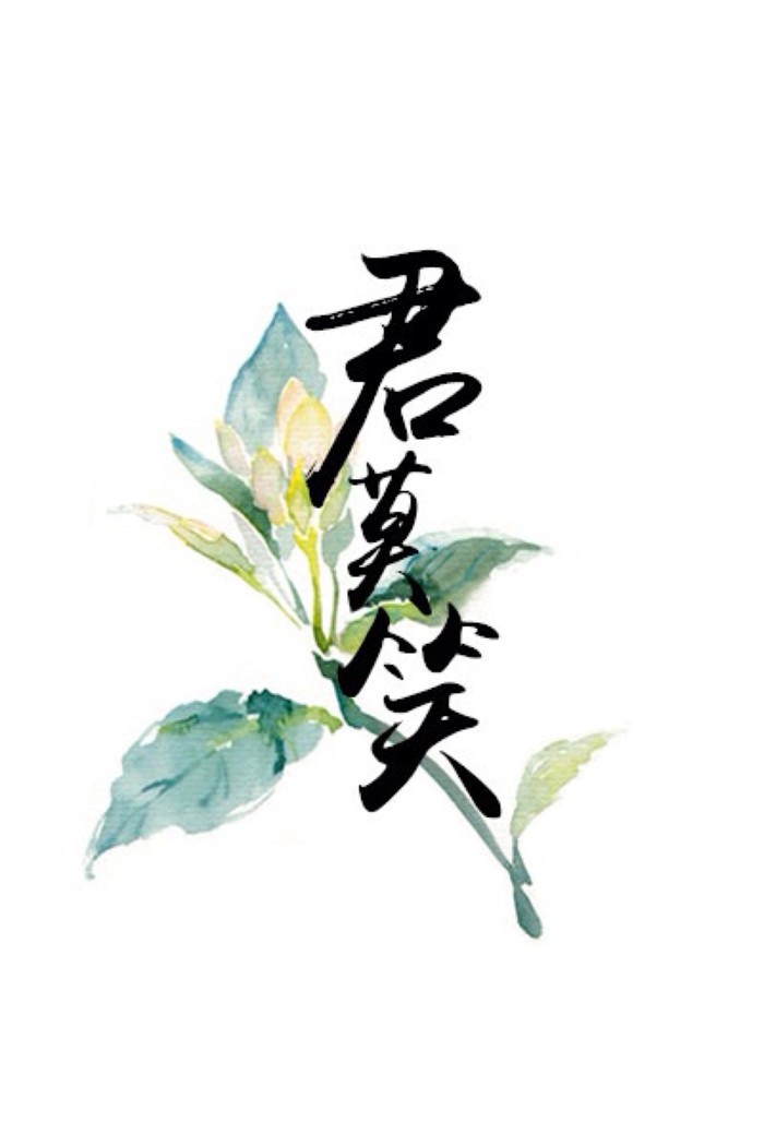 唯美暖心的文字语录图片图片