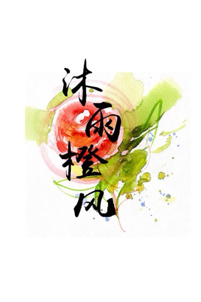 唯美暖心的文字语录图片图片