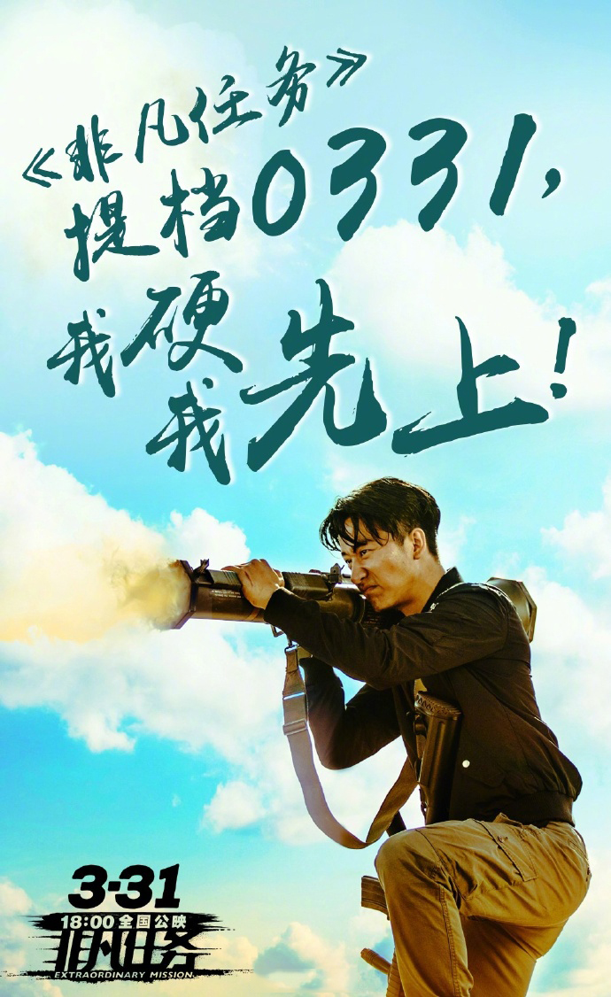 黄轩《时尚COSMO》封面写真图片图片