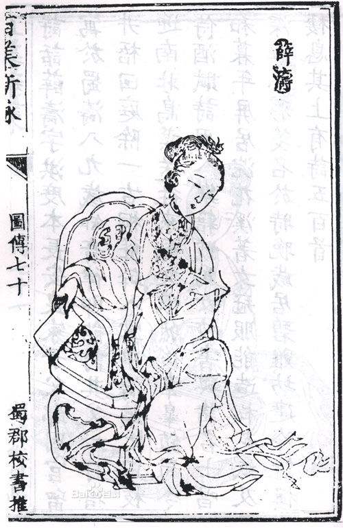 主持人纳森乌日塔图片  央视主持人图片图片