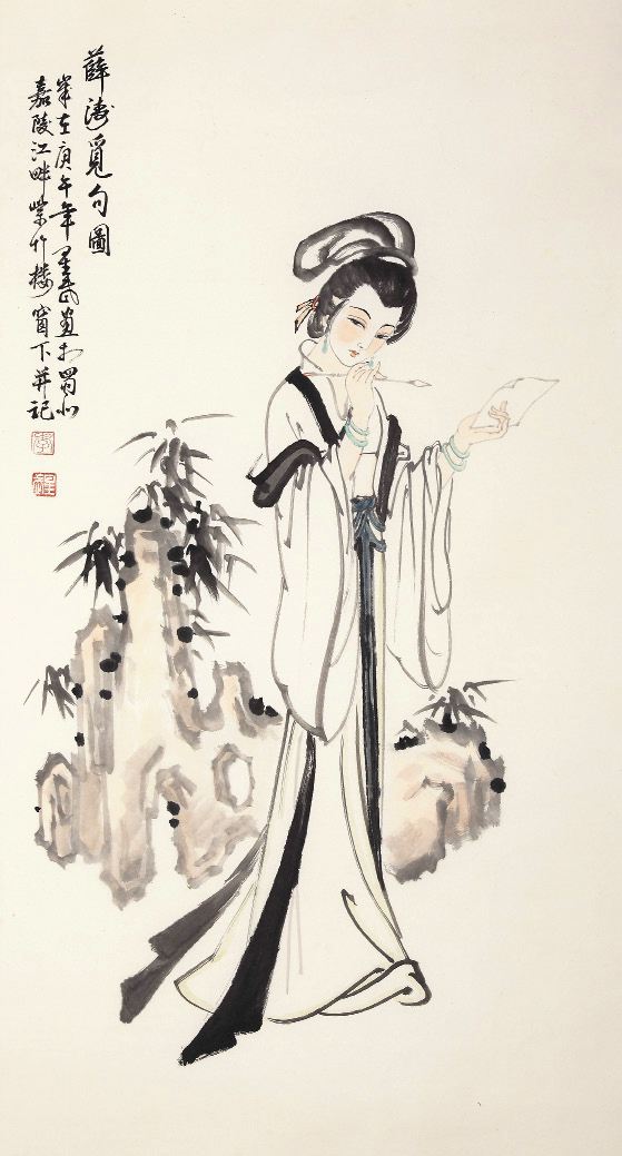 主持人纳森乌日塔图片  央视主持人图片图片
