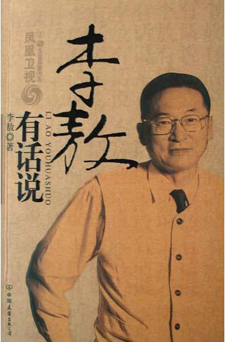 主持人纳森乌日塔图片  央视主持人图片图片