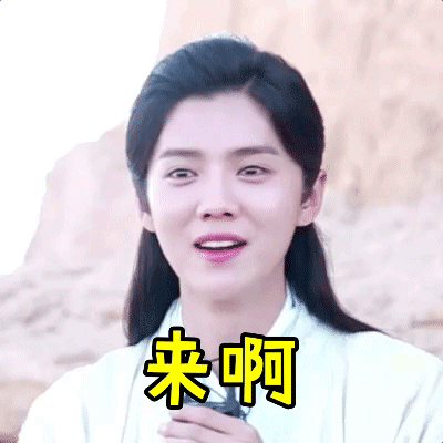 长城鹿晗图片图片