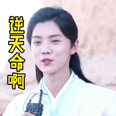 长城鹿晗图片图片
