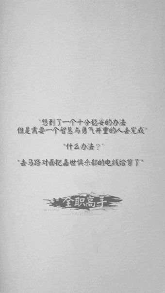黄景瑜张译黑白质感时尚大片写真高清壁纸图片